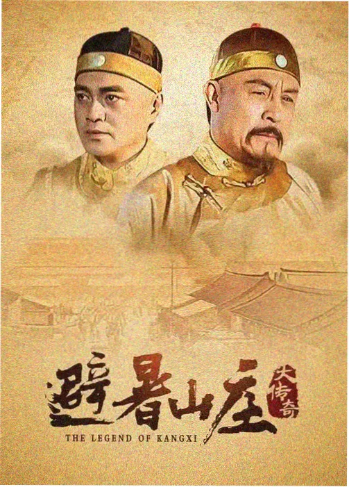 国产剧长夜微光剧集封面