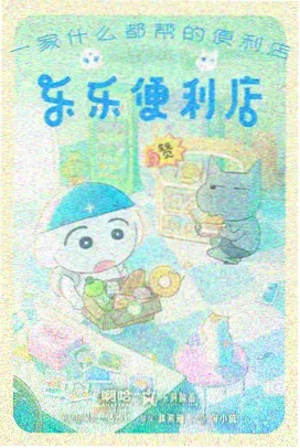 手机屏幕画质对比说明配图